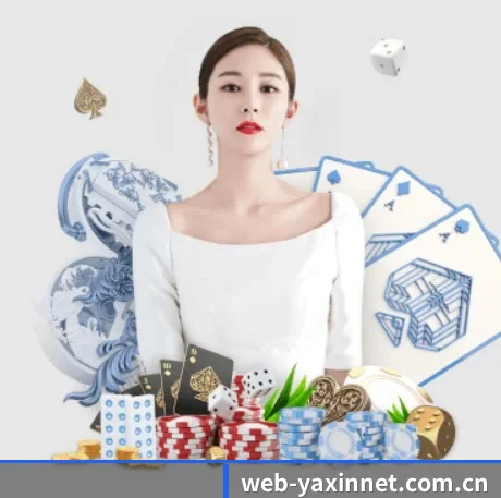 亚新 - Yaxin官方网站 - 亚新首页 APP