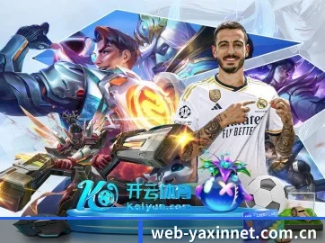 赛事版图扩张 - 赛事报道版图迅速扩张，涵盖五大联赛与北美职业体育，核心高阶数据中心正式向全网用户开放。